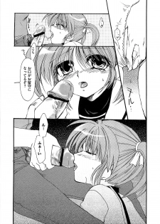 [Anthology] Inran Shoujo Lolinana Lyrical Nanoha Eroparo - page 10