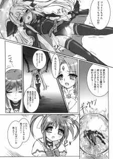 [Anthology] Inran Shoujo Lolinana Lyrical Nanoha Eroparo - page 49