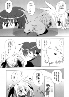 [Anthology] Inran Shoujo Lolinana Lyrical Nanoha Eroparo - page 26