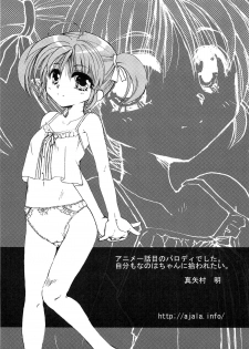 [Anthology] Inran Shoujo Lolinana Lyrical Nanoha Eroparo - page 24