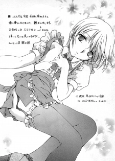 [Anthology] Cure Cure Battle Precure Eroparo - page 29