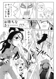 [Anthology] Cure Cure Battle Precure Eroparo - page 25