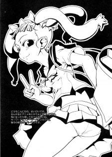 [Anthology] Cure Cure Battle Precure Eroparo - page 28
