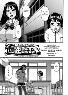 [Chiba Toshirou] Kinkyori Renai | Near Distance Relationship (COMIC Megastore H 2008-03) [English] [Bouyatachi] [Decensored] - page 1