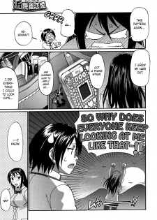 [Chiba Toshirou] Kinkyori Renai | Near Distance Relationship (COMIC Megastore H 2008-03) [English] [Bouyatachi] [Decensored] - page 3