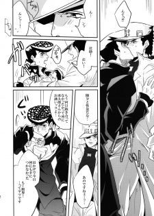 (Golden Blood 9) [UC*Parade (Satsuki)] Katanashi Punk! (JoJo's Bizarre Adventure) - page 11