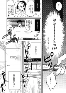 (Golden Blood 9) [UC*Parade (Satsuki)] Katanashi Punk! (JoJo's Bizarre Adventure) - page 8