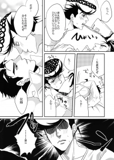 (Golden Blood 9) [UC*Parade (Satsuki)] Katanashi Punk! (JoJo's Bizarre Adventure) - page 22