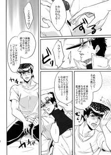 (Golden Blood 9) [UC*Parade (Satsuki)] Katanashi Punk! (JoJo's Bizarre Adventure) - page 19