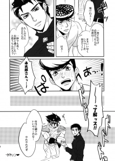 (Golden Blood 9) [UC*Parade (Satsuki)] Katanashi Punk! (JoJo's Bizarre Adventure) - page 27