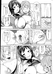 COMIC Penguin Club Sanzokuban 2014-07 - page 47