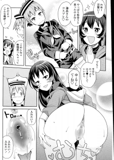 COMIC Penguin Club Sanzokuban 2014-07 - page 50