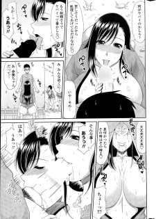 COMIC Penguin Club Sanzokuban 2014-07 - page 29