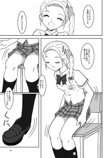 (Precure Matsuri 3) [AFJ (Ashi_O)] A kara Hajimaru Ai Kotoba (Futari wa Precure Max Heart) - page 2