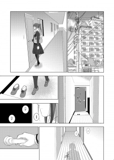 (COMITIA 108) [Secret Dmain] Mixed Twins - page 3