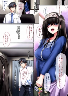 [NxC Thermit (Nohito)] Donna kimi demo aishiteru (THE IDOLM@STER CINDERELLA GIRLS) [Digital] - page 13