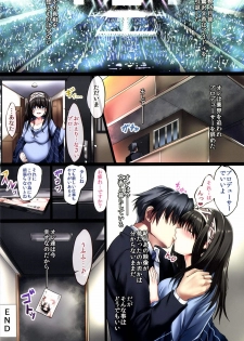 [NxC Thermit (Nohito)] Donna kimi demo aishiteru (THE IDOLM@STER CINDERELLA GIRLS) [Digital] - page 22