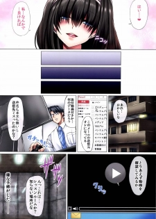[NxC Thermit (Nohito)] Donna kimi demo aishiteru (THE IDOLM@STER CINDERELLA GIRLS) [Digital] - page 7