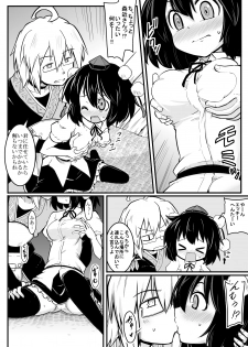 [Futa] Tenshu x Tengu (Touhou Project) - page 5