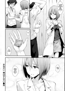 [Napata] Onegai, Yokoyama-sensei! (COMIC Kairakuten 2014-07) [English] - page 17