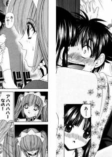 [Kazushi Hinoki] Famiresu Senshi Purin Vol.2 [Digital] - page 26