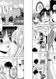 [Kazushi Hinoki] Famiresu Senshi Purin Vol.2 [Digital] - page 37