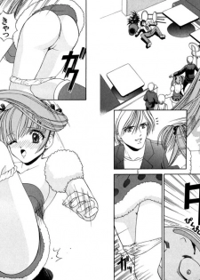 [Kazushi Hinoki] Famiresu Senshi Purin Vol.2 [Digital] - page 4