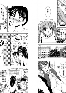[Kazushi Hinoki] Famiresu Senshi Purin Vol.2 [Digital] - page 36