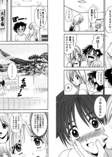 [Kazushi Hinoki] Famiresu Senshi Purin Vol.2 [Digital] - page 39