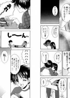 [Kazushi Hinoki] Famiresu Senshi Purin Vol.2 [Digital] - page 20