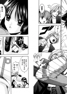 [Kazushi Hinoki] Famiresu Senshi Purin Vol.2 [Digital] - page 7