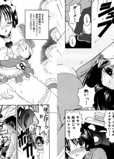 [Kazushi Hinoki] Famiresu Senshi Purin Vol.2 [Digital] - page 11