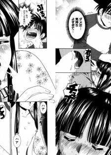 [Kazushi Hinoki] Famiresu Senshi Purin Vol.2 [Digital] - page 22