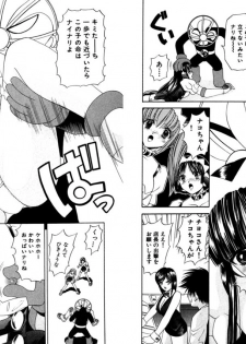 [Kazushi Hinoki] Famiresu Senshi Purin Vol.2 [Digital] - page 15