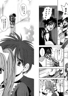 [Kazushi Hinoki] Famiresu Senshi Purin Vol.2 [Digital] - page 27