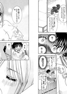 [Kazushi Hinoki] Famiresu Senshi Purin Vol.2 [Digital] - page 41