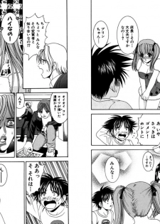 [Kazushi Hinoki] Famiresu Senshi Purin Vol.2 [Digital] - page 5