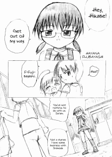 [Kuloamaki] Fujibayashi Hayana sama ni wa sakaraenai! | I Can’t Disobey Mistress Hayana! [English] =LWB= - page 11