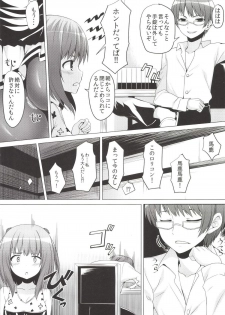 [PiT (Natsuki Shuri)] SisterComplex [Digital] - page 6