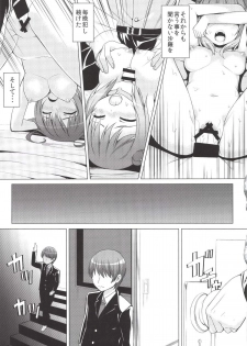 [PiT (Natsuki Shuri)] SisterComplex [Digital] - page 21