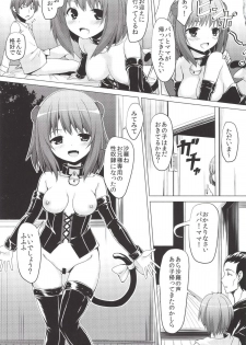 [PiT (Natsuki Shuri)] SisterComplex [Digital] - page 29