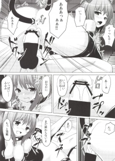 [PiT (Natsuki Shuri)] SisterComplex [Digital] - page 28