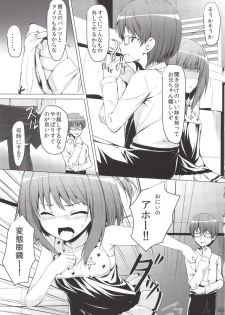 [PiT (Natsuki Shuri)] SisterComplex [Digital] - page 11