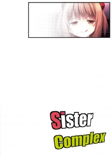 [PiT (Natsuki Shuri)] SisterComplex [Digital] - page 32