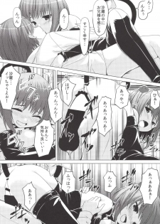 [PiT (Natsuki Shuri)] SisterComplex [Digital] - page 27
