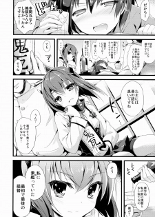 (COMIC1☆8) [AYUEST (Ayuya)] 21 Seiki to Rensou (Kantai Collection -KanColle-) - page 4