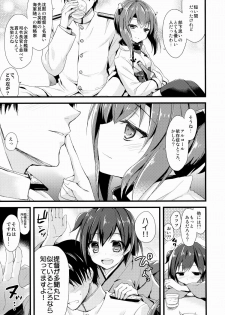 (COMIC1☆8) [AYUEST (Ayuya)] 21 Seiki to Rensou (Kantai Collection -KanColle-) - page 5