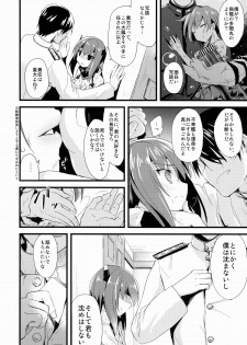 (COMIC1☆8) [AYUEST (Ayuya)] 21 Seiki to Rensou (Kantai Collection -KanColle-) - page 18