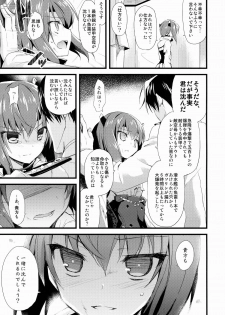 (COMIC1☆8) [AYUEST (Ayuya)] 21 Seiki to Rensou (Kantai Collection -KanColle-) - page 17