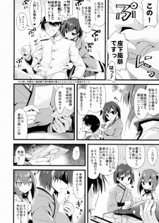 (COMIC1☆8) [AYUEST (Ayuya)] 21 Seiki to Rensou (Kantai Collection -KanColle-) - page 6